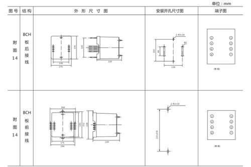 dh 1继电器 上海上继科技有限公司